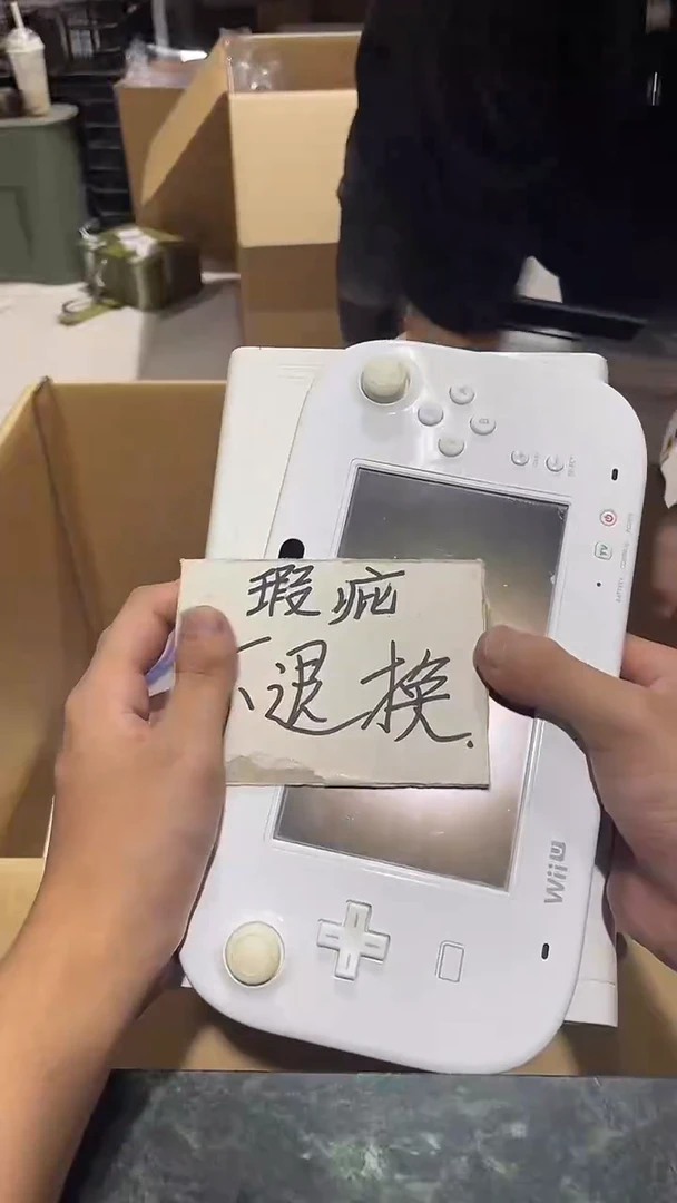 逍**事中古二手不退不换860