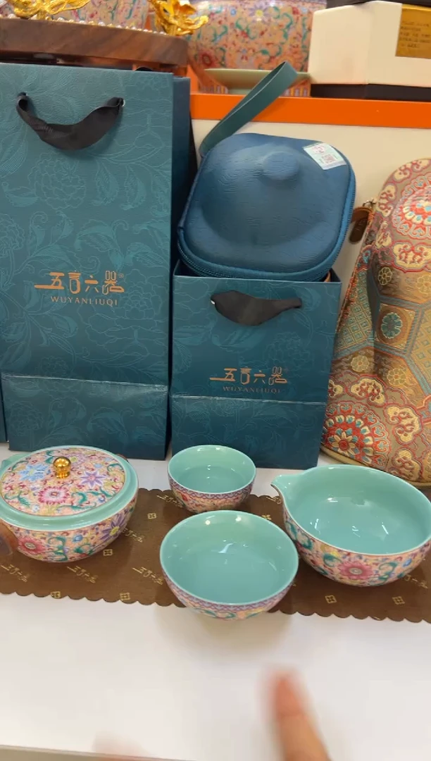 瓷片小乔闪电购链接