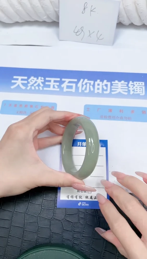 未镶嵌手镯石英质玉L147-57.2