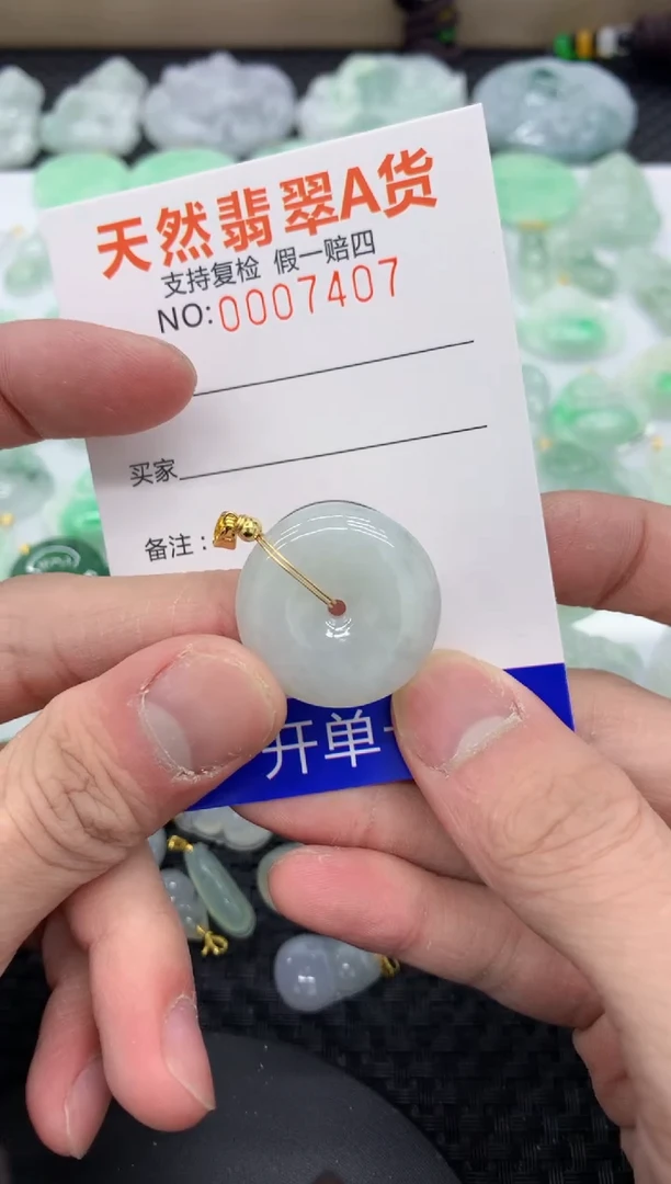【闪购商品】翡翠颈饰未镶嵌111111111