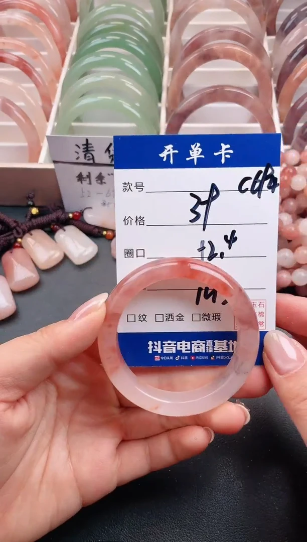 【闪购商品】石英质玉手镯未镶嵌C694