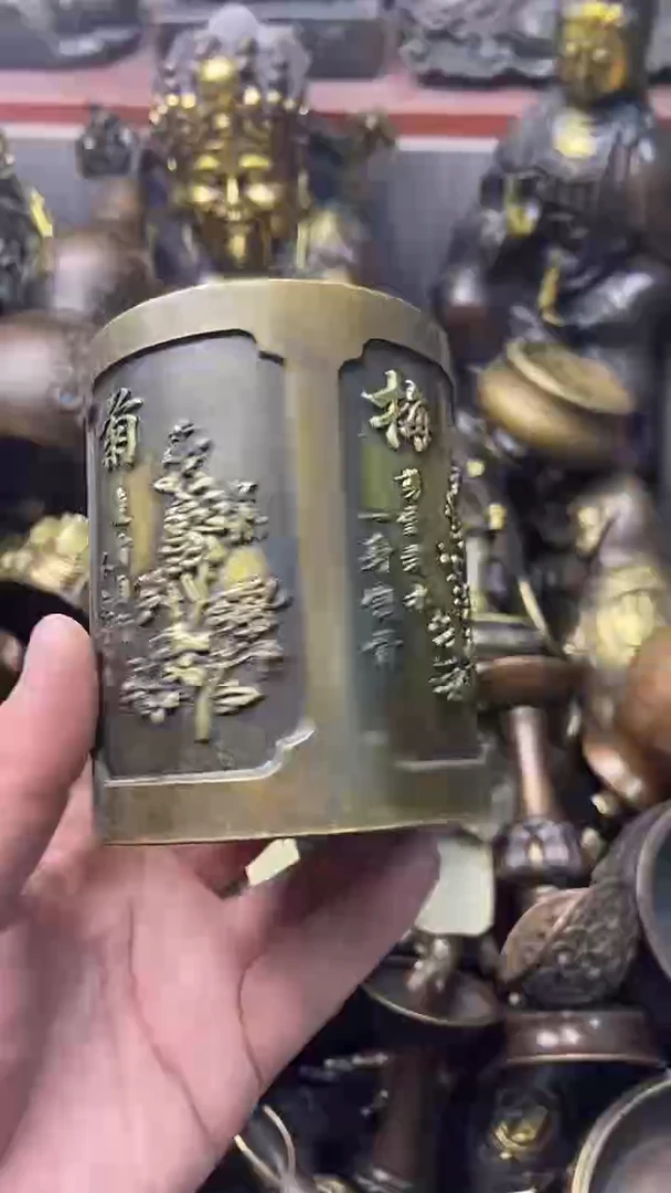 精美铜器，点击下载