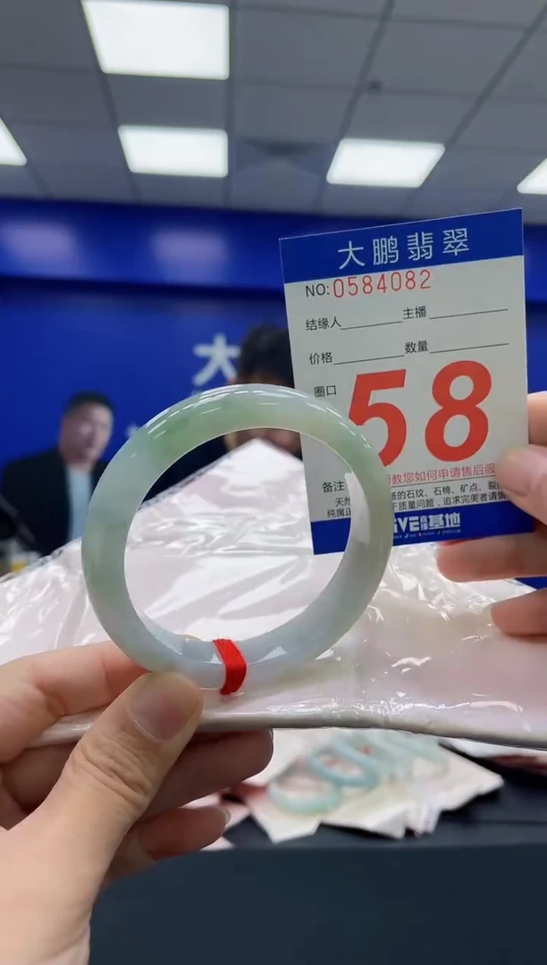 翡翠手镯未镶嵌AAAAAAAAAA