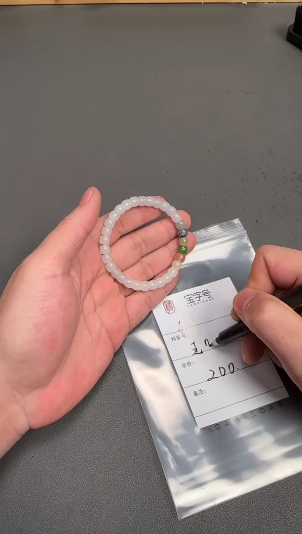 未镶嵌和田玉珠宝奇石须*欢143414341434