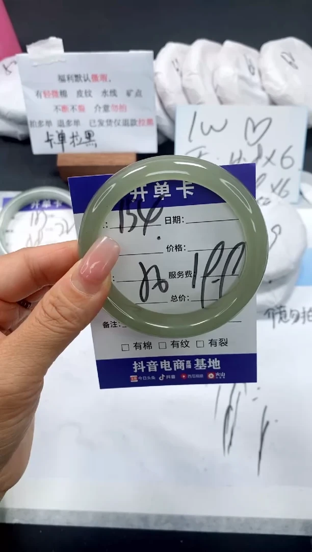 未镶嵌手镯石英质玉154-56