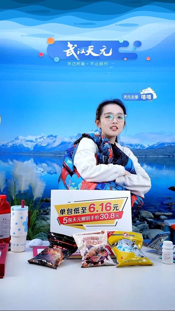 阿**v【闪购】天元乾坤袋小号