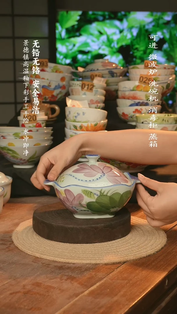 瓷景德镇高温瓷釉下彩手绘陶瓷