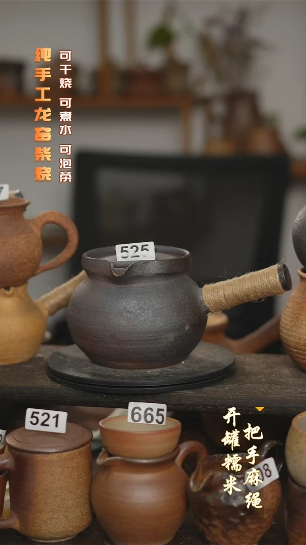 f**e微瑕带盖烤茶罐深色1000ml