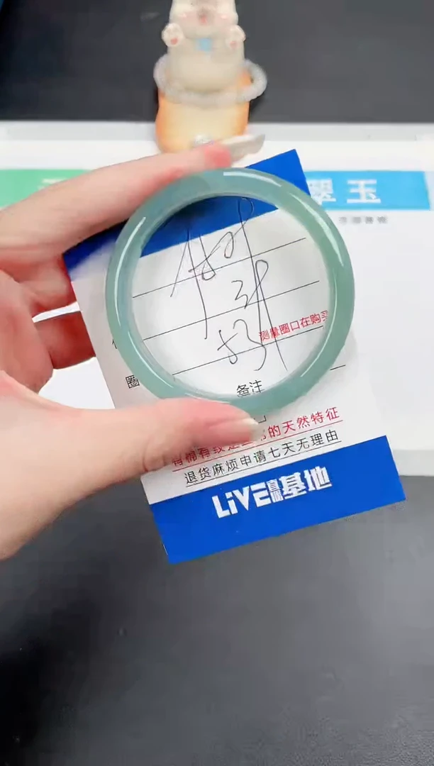 石英质玉手镯未镶嵌509-53