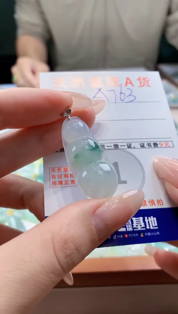 翡翠18K金镶嵌颈饰天然缅甸a货翡翠