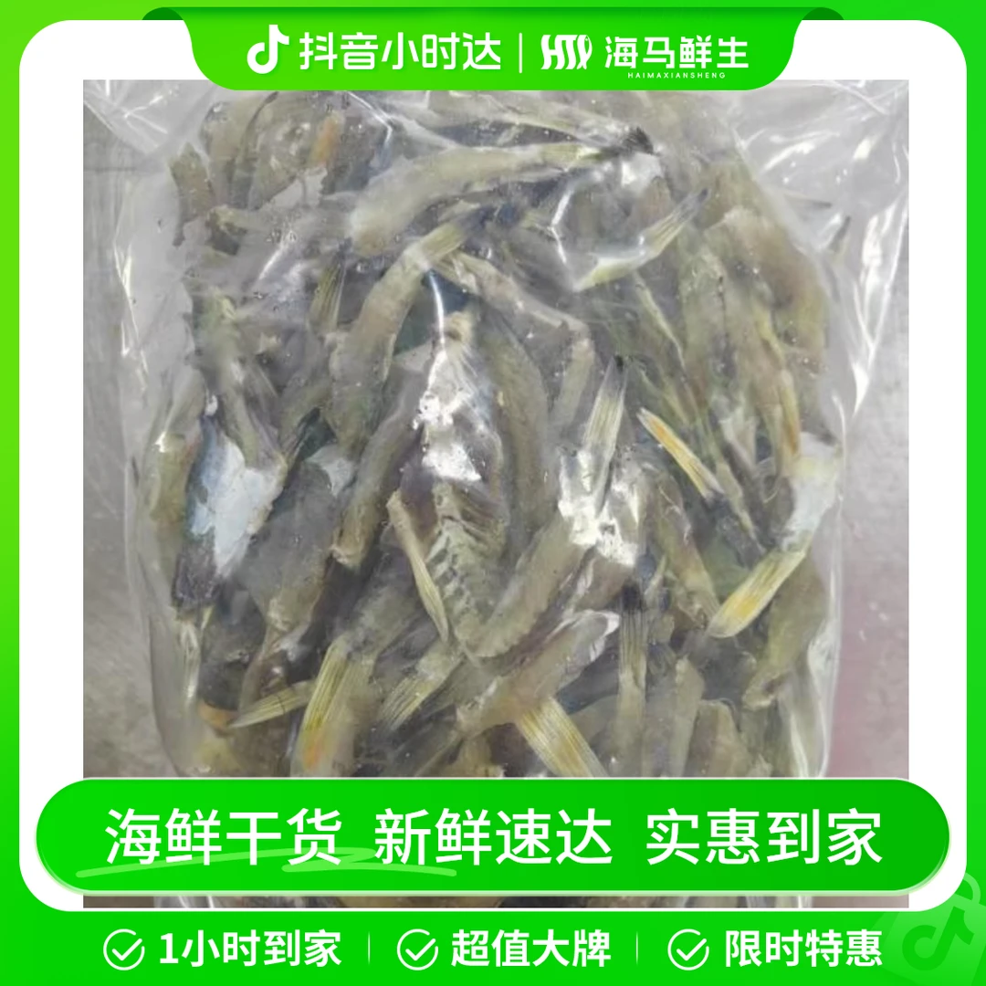 本地河豚干（3斤左右）【至少蒸25分钟以上】