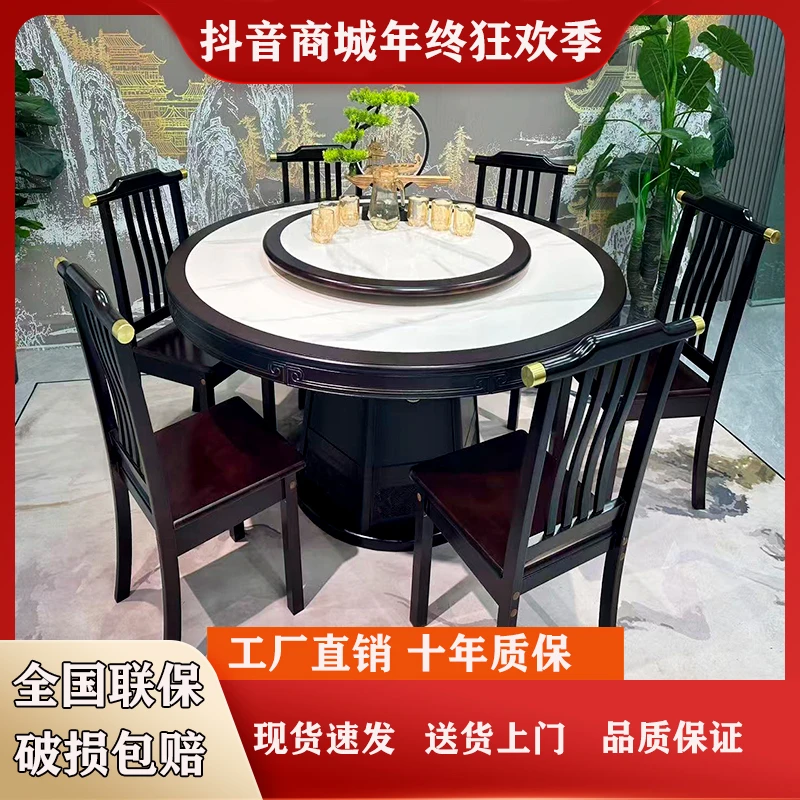 实木餐桌新中式内嵌岩板餐桌家用桌子带转盘新款大圆桌轻奢饭桌子