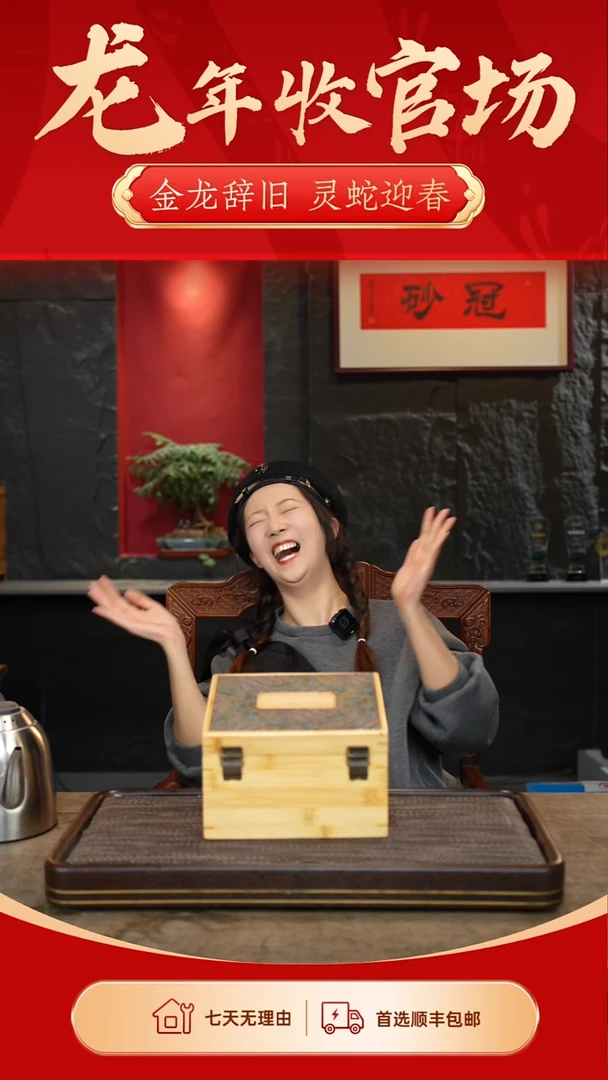 【闪购商品】紫砂茶壶冠砂茶器06