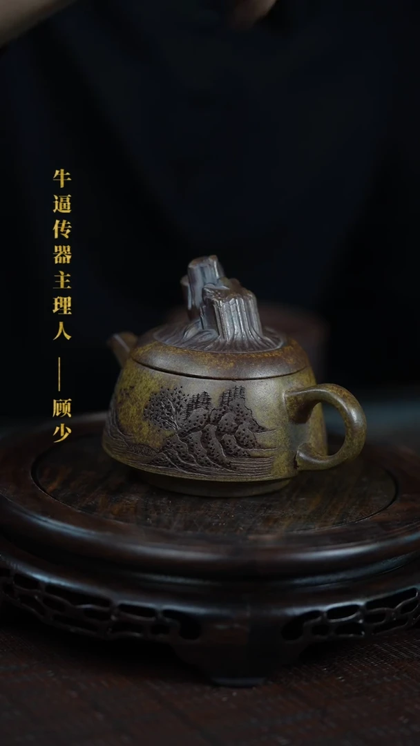 原矿全手原矿全手10