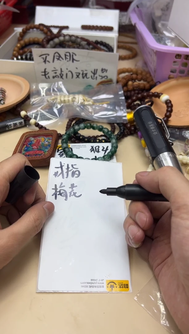 大理石925银080481 银梅花戒