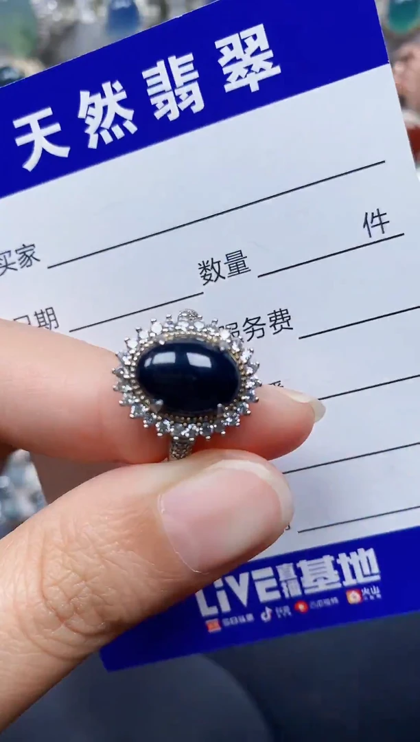 银S925镶嵌戒指翡翠127