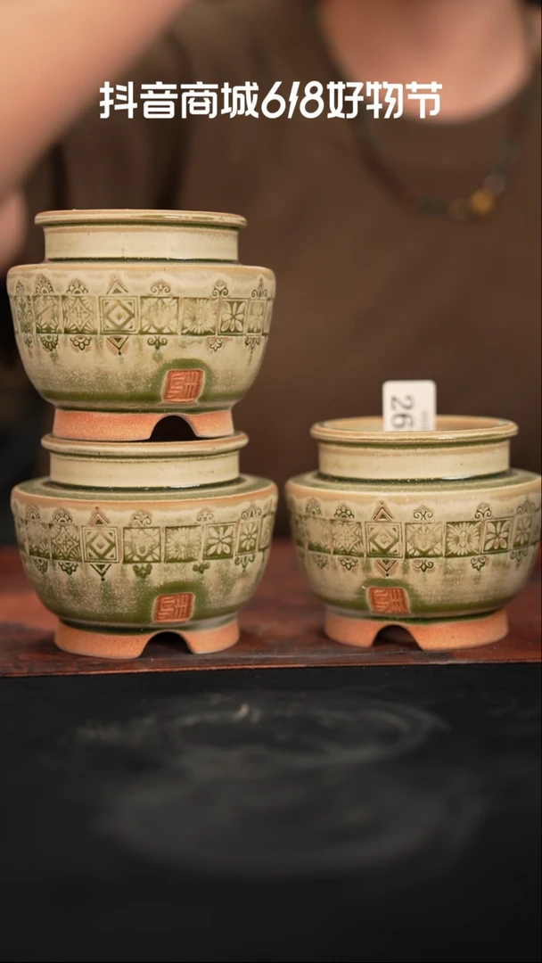 乌卅5-13-263微瑕一个口径6.5