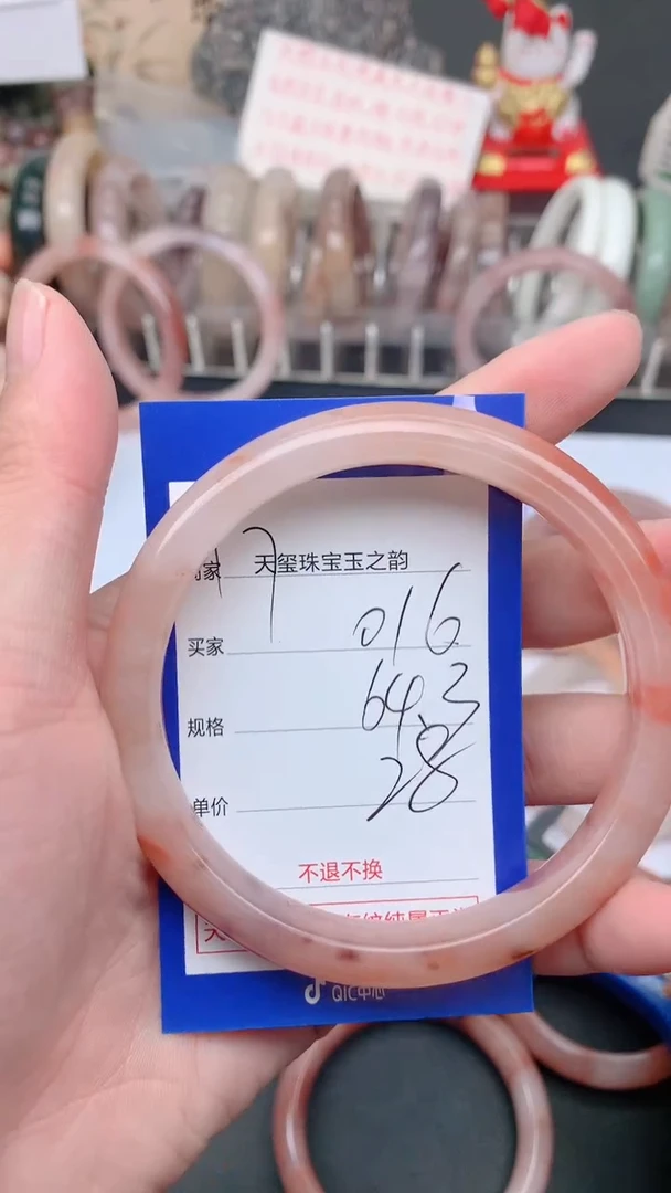 未镶嵌手镯石英质玉016