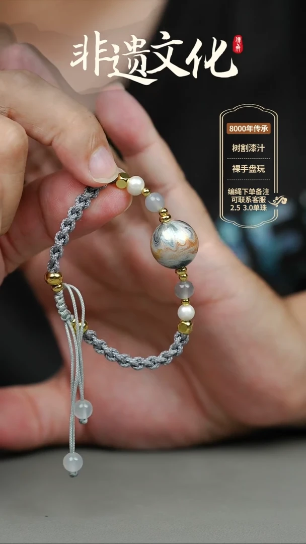 大漆渺渺1.5单珠手绳 非遗大漆珠@@2SS001