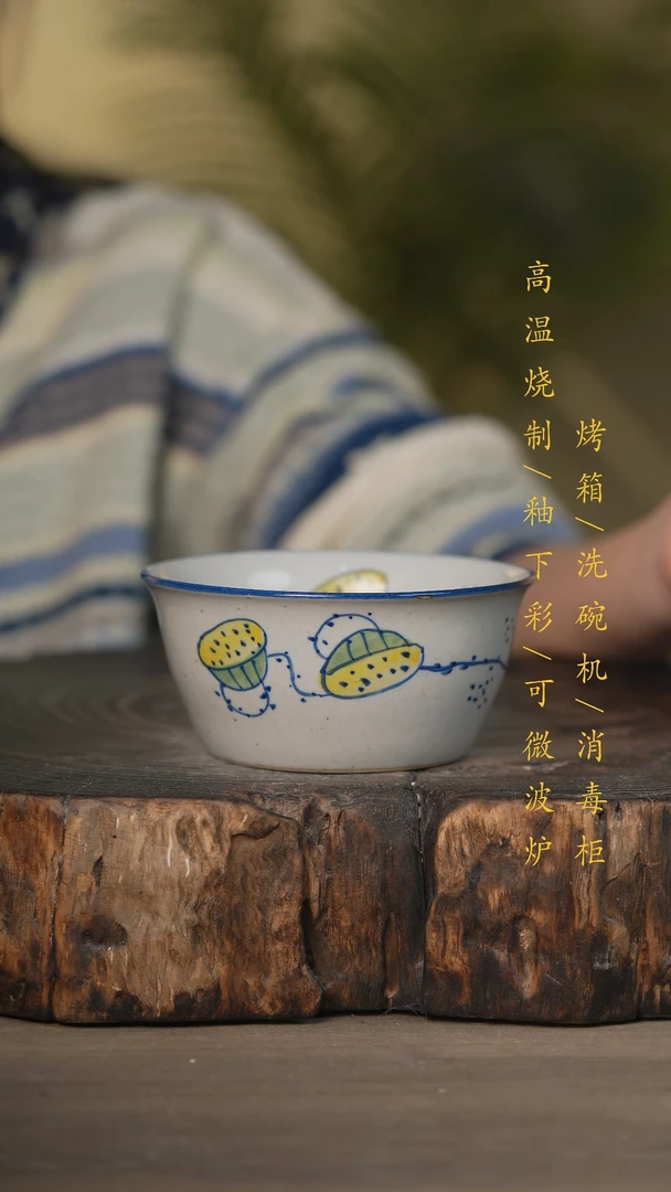 【闪购商品】碗景德镇高温釉下彩可微波烤箱洗碗机