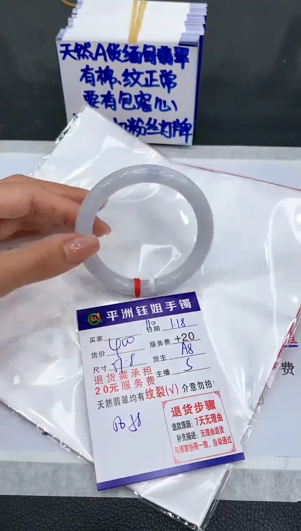 【闪购商品】翡翠手镯未镶嵌111111111111