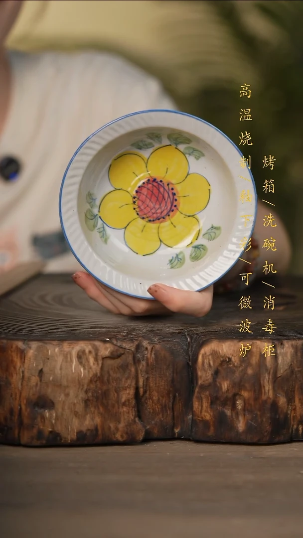瓷片景德镇高温釉下彩可微波烤箱洗碗机