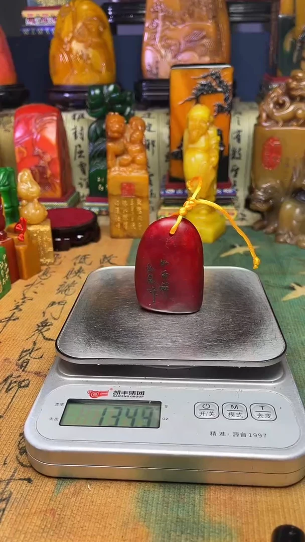 寿山石其他寿山石纂刻石料111