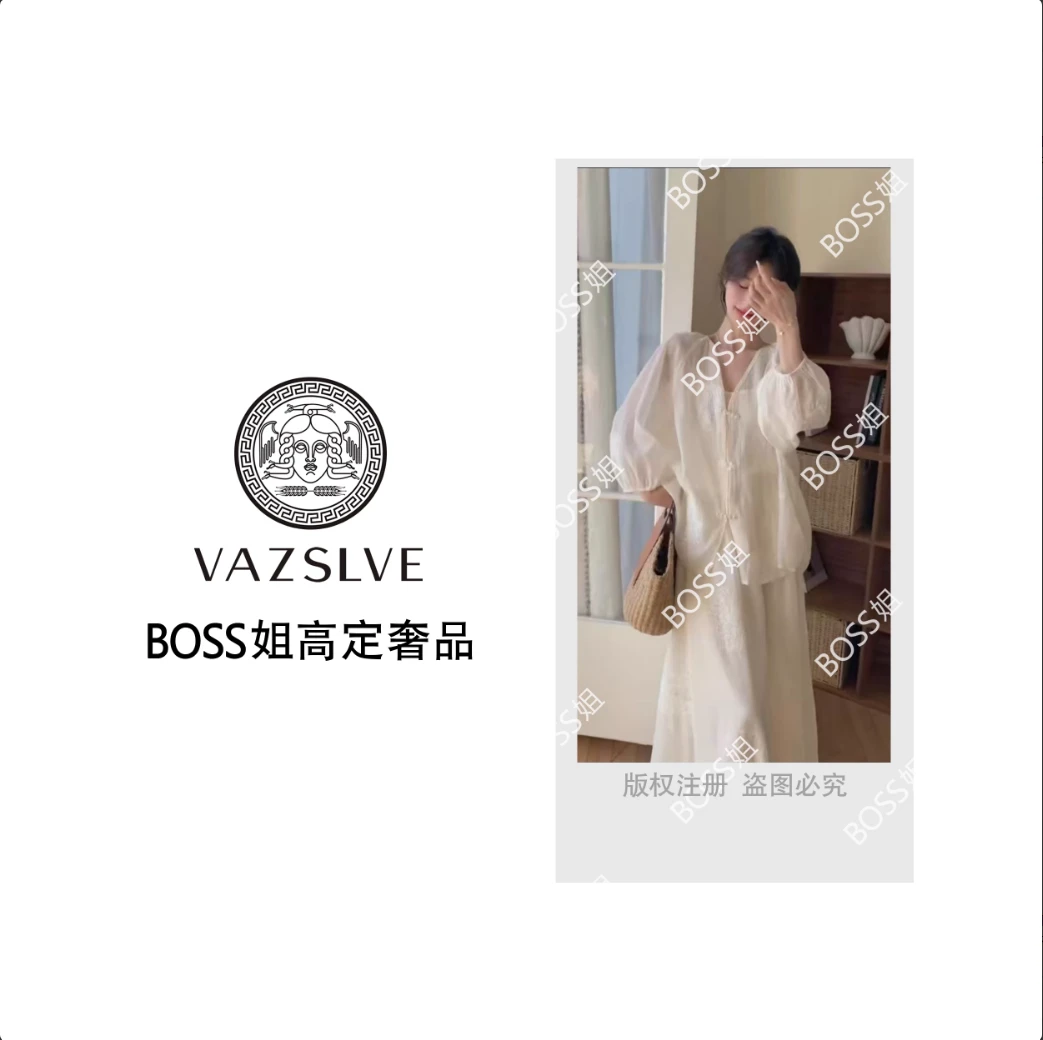 【VAZSLVE/原创设计】新中式吊带连衣裙女装盘扣三件套长裙101