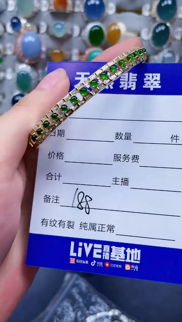 银S925镶嵌手镯翡翠188