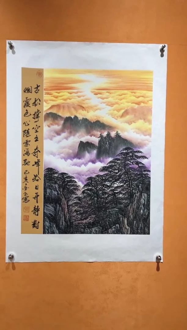 国画刘金玉老师亲笔手绘