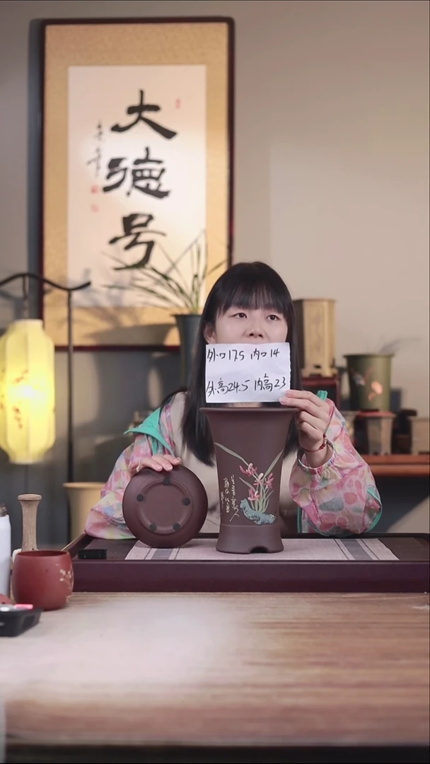 紫砂花盆紫泥绘兰花喇叭一只带托