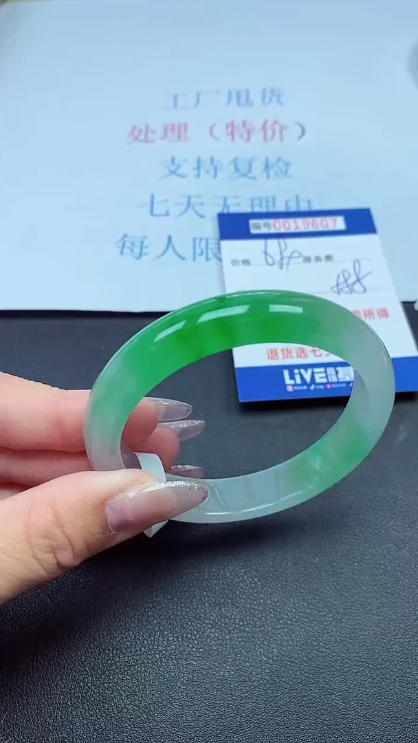 以实物为准00019607