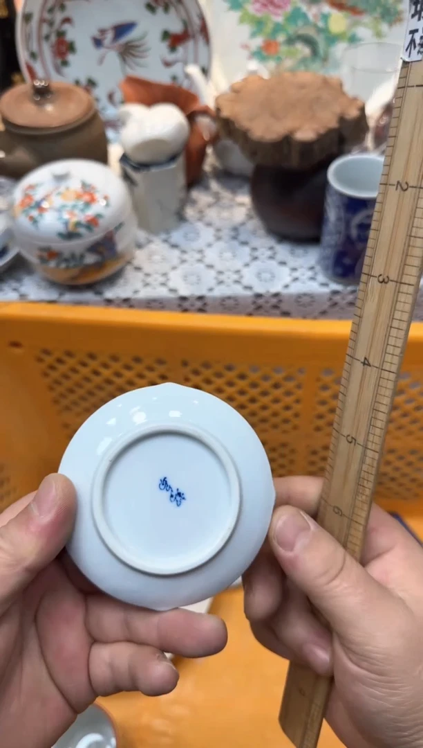 【闪购商品】362回流瓷器，默认微瑕，18包邮