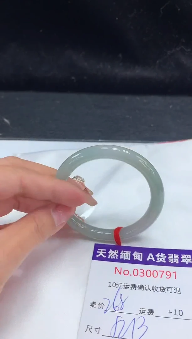 【闪购商品】翡翠手镯未镶嵌有纹，完美者勿拍