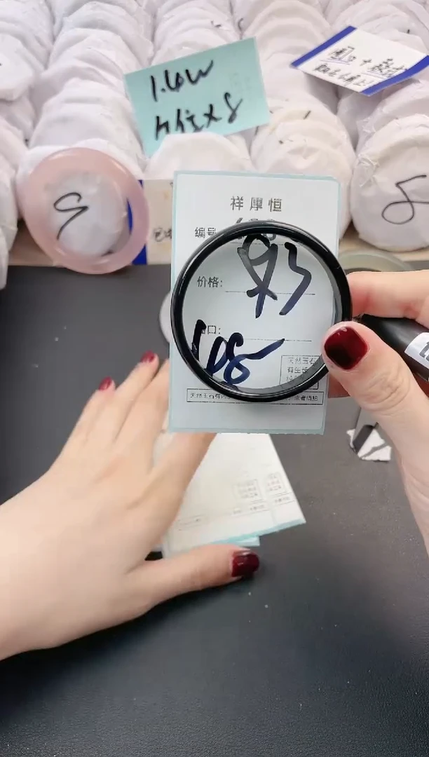 【闪购商品】玛瑙/玉髓手镯未镶嵌698