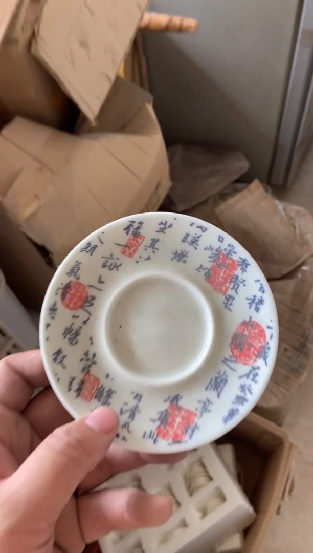 杯无运费险有瑕疵的摄影的产品有使用过的痕迹有点脏介意勿拍