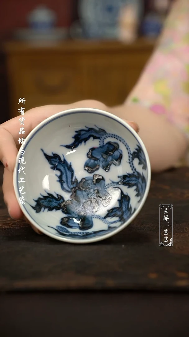 微瑕福利现代瓷 柴 普洱杯100c