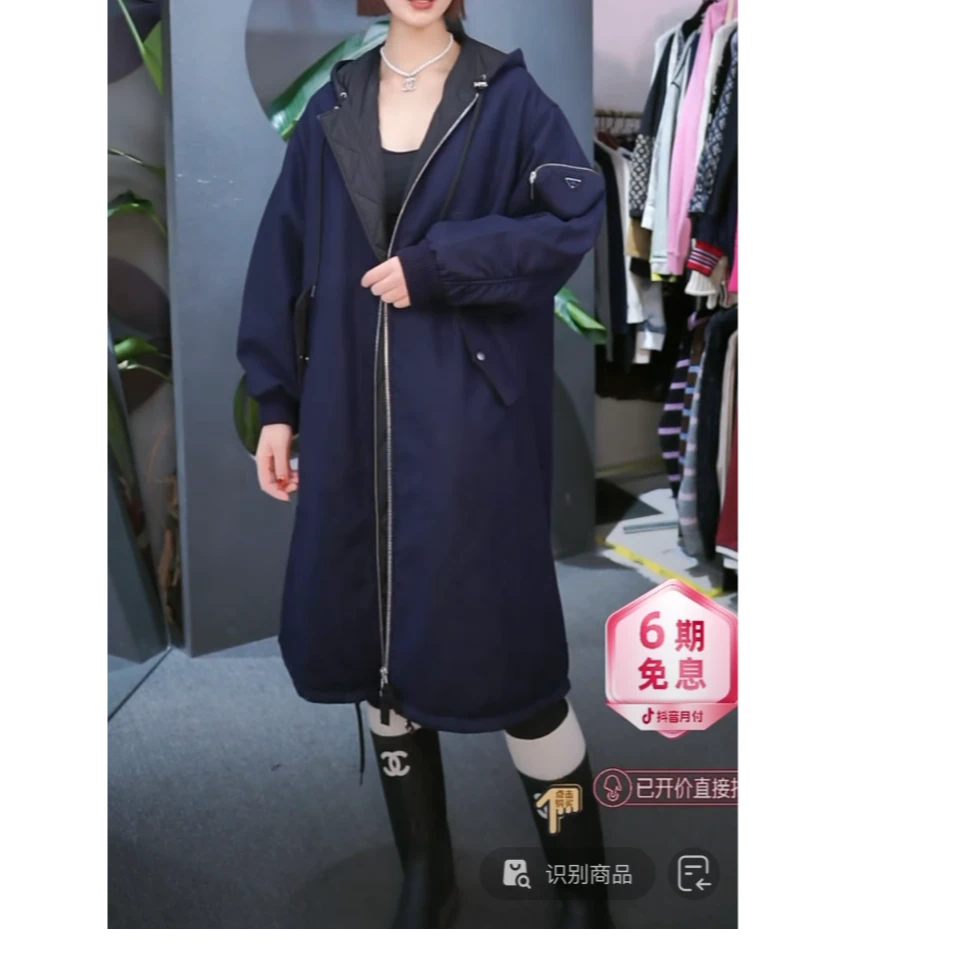 全新未使用 Prada/普拉达 积分-388/汤/P205119777/藏蓝连帽大衣