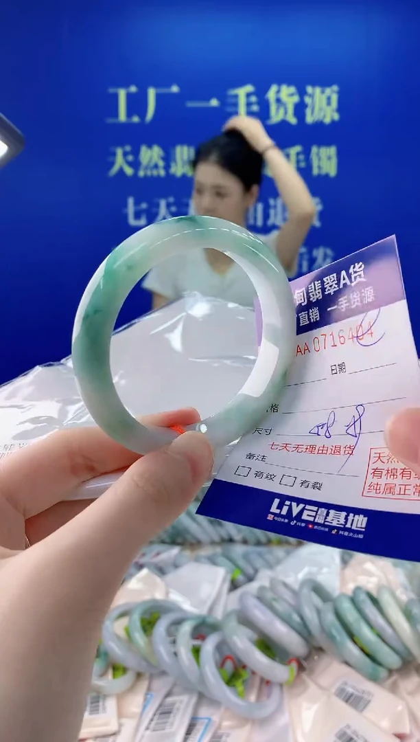 未镶嵌手镯翡翠04