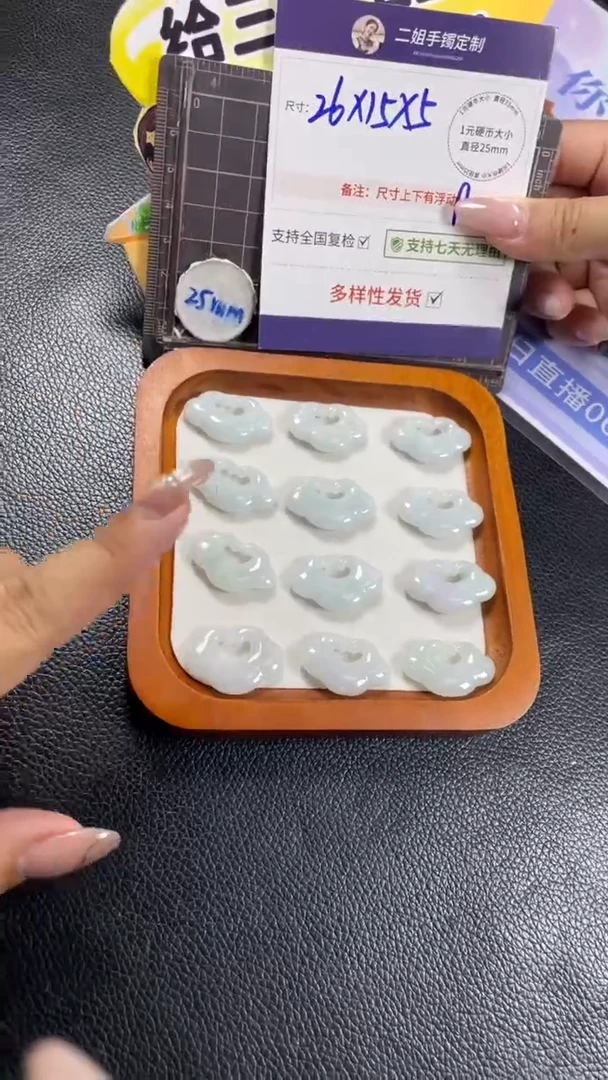 未镶嵌挂件翡翠如意锁多样性发其一CP2配绳