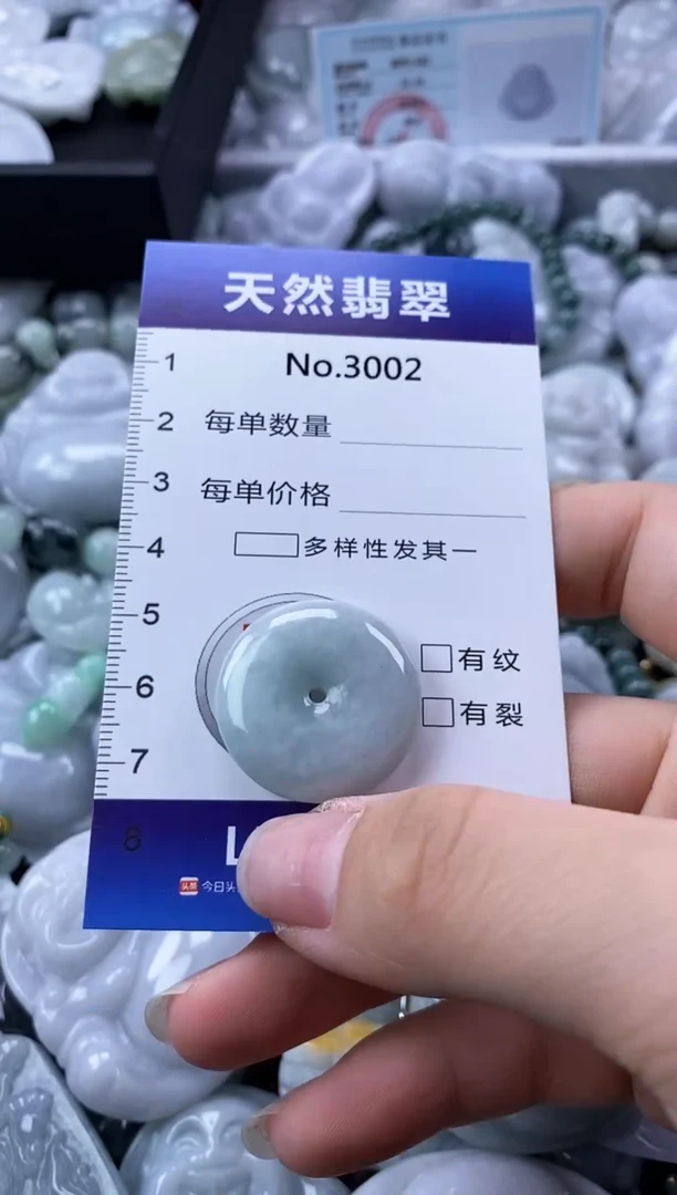 翡翠未镶嵌颈饰缅甸A货翡翠3002