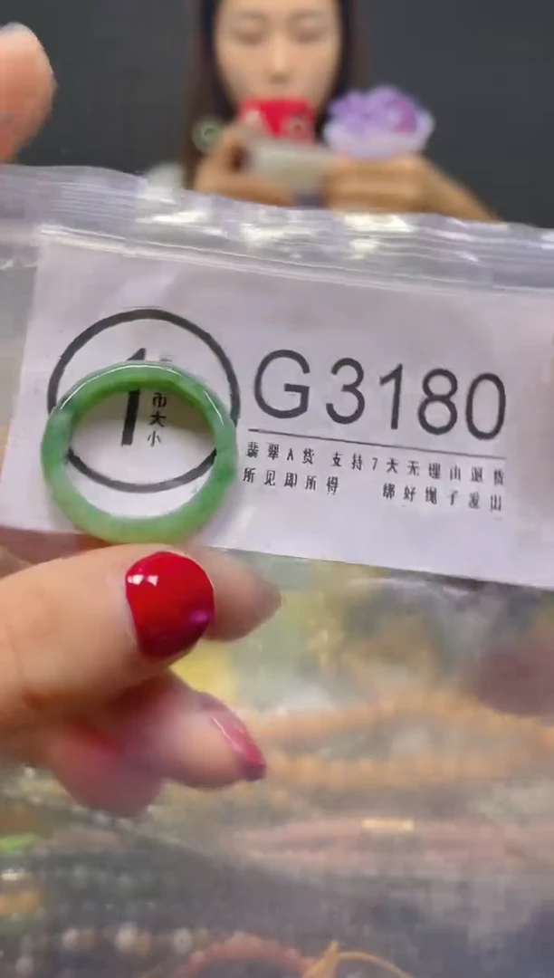 颈饰未镶嵌翡翠20.1MM/G/翡翠A货，一件也是批发价