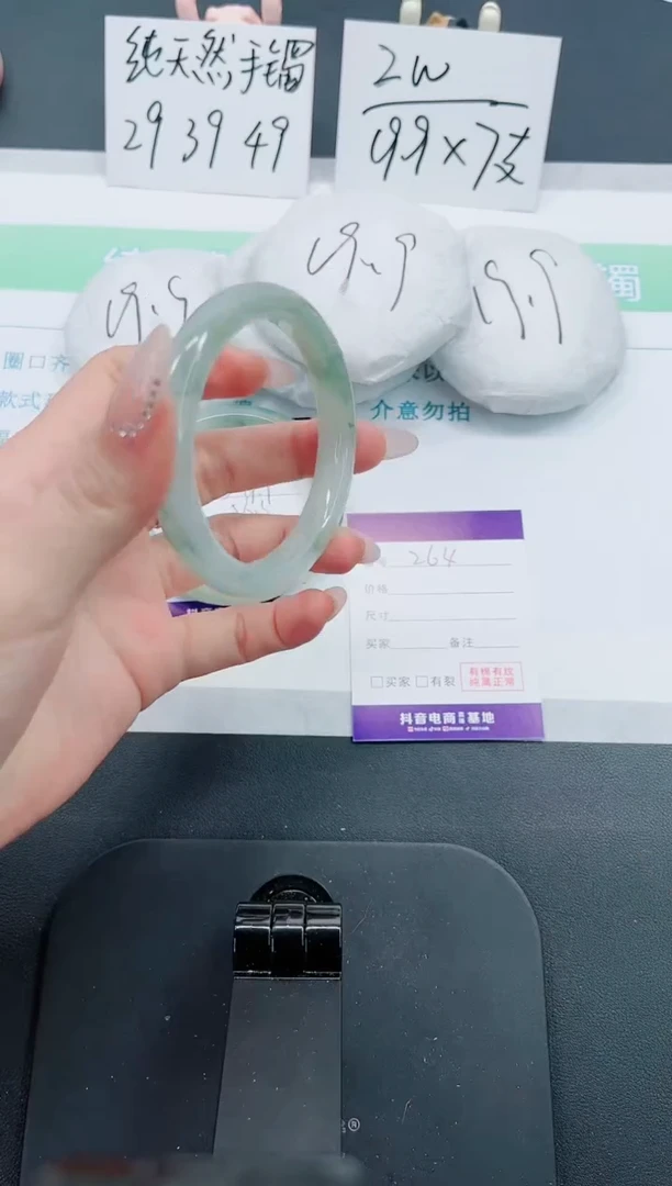 【闪购商品】石英质玉手镯未镶嵌264号-56圈