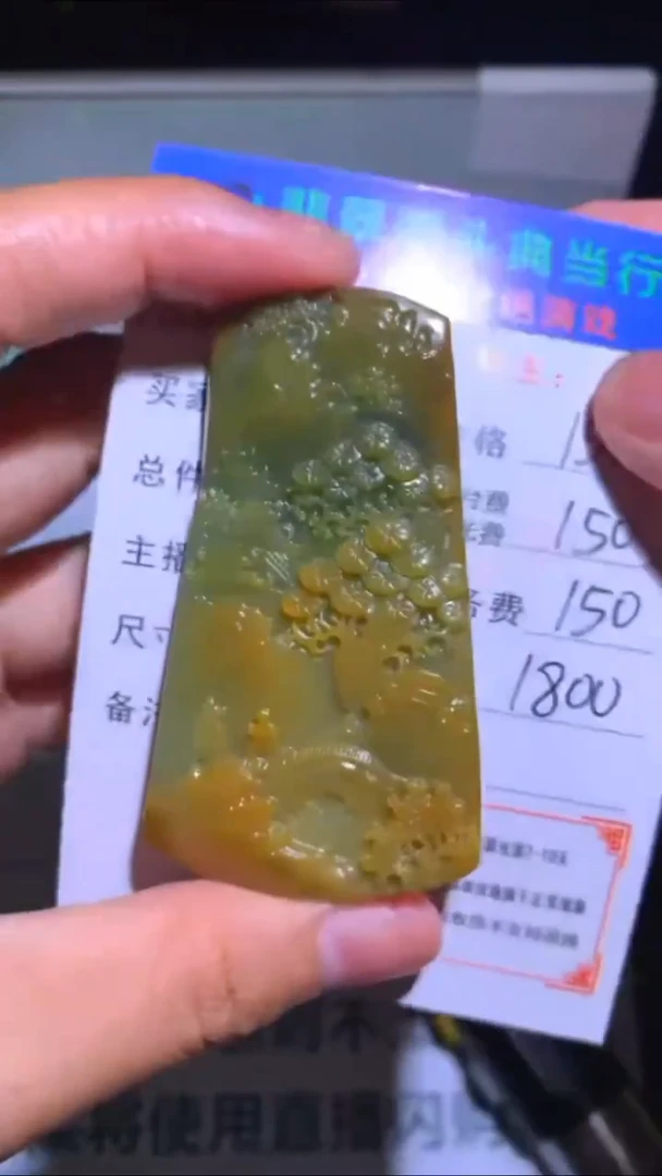 未镶嵌定制翡翠-毛货-不退不换-