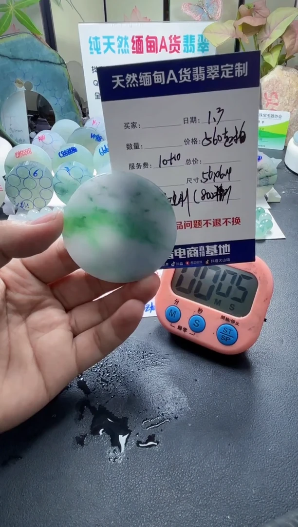 未镶嵌定制翡翠k**w81808080808080