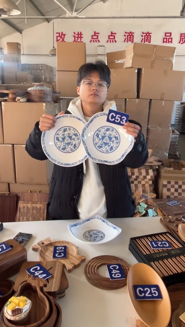 木闪购2025/12/28 C53