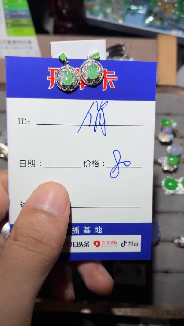银S925镶嵌翡翠耳饰?***南俏色云南