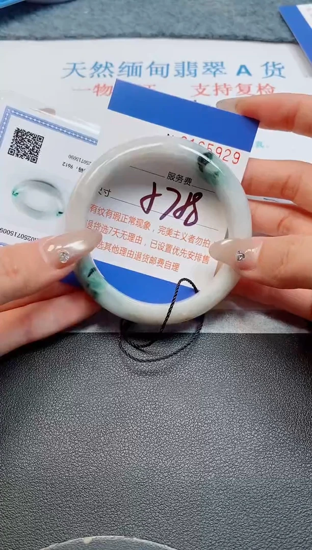 未镶嵌手镯翡翠天然缅甸翡翠165929