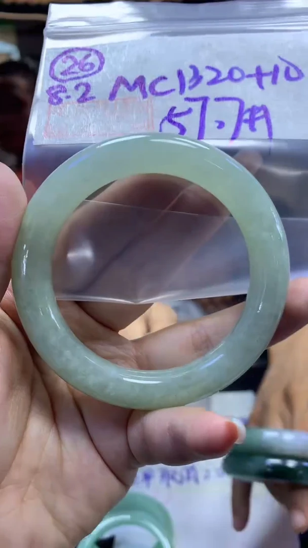 定制翡翠未镶嵌26手镯57.5+1320元+拍一发一