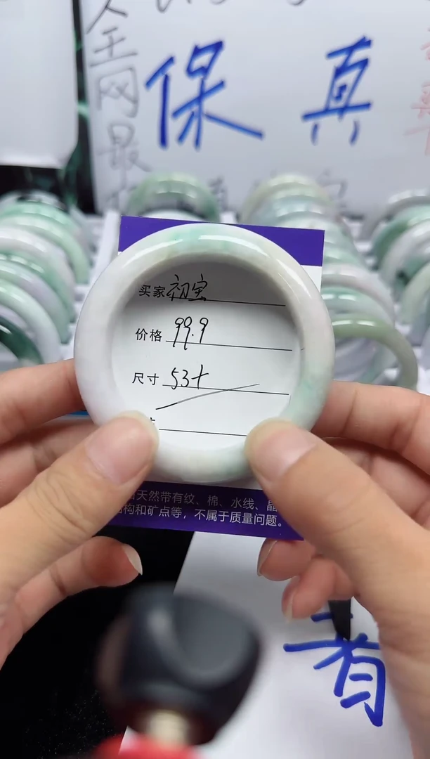未镶嵌手镯翡翠@*宝11
